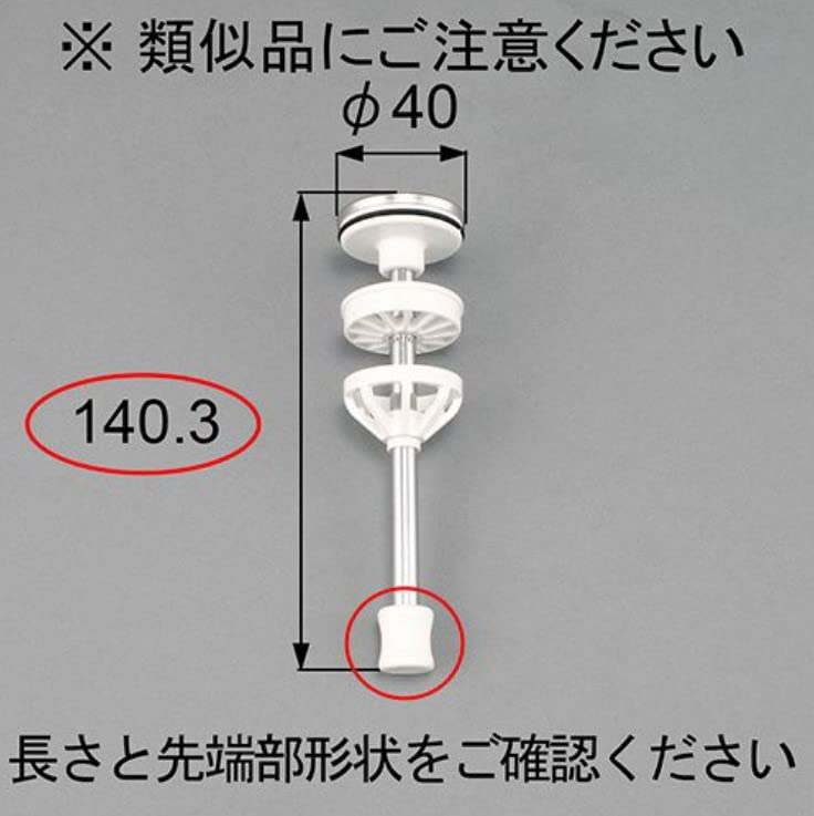 Amazon.co.jp: QRJ395 1995年～現行 洗面化粧台 ポップアップ弁
